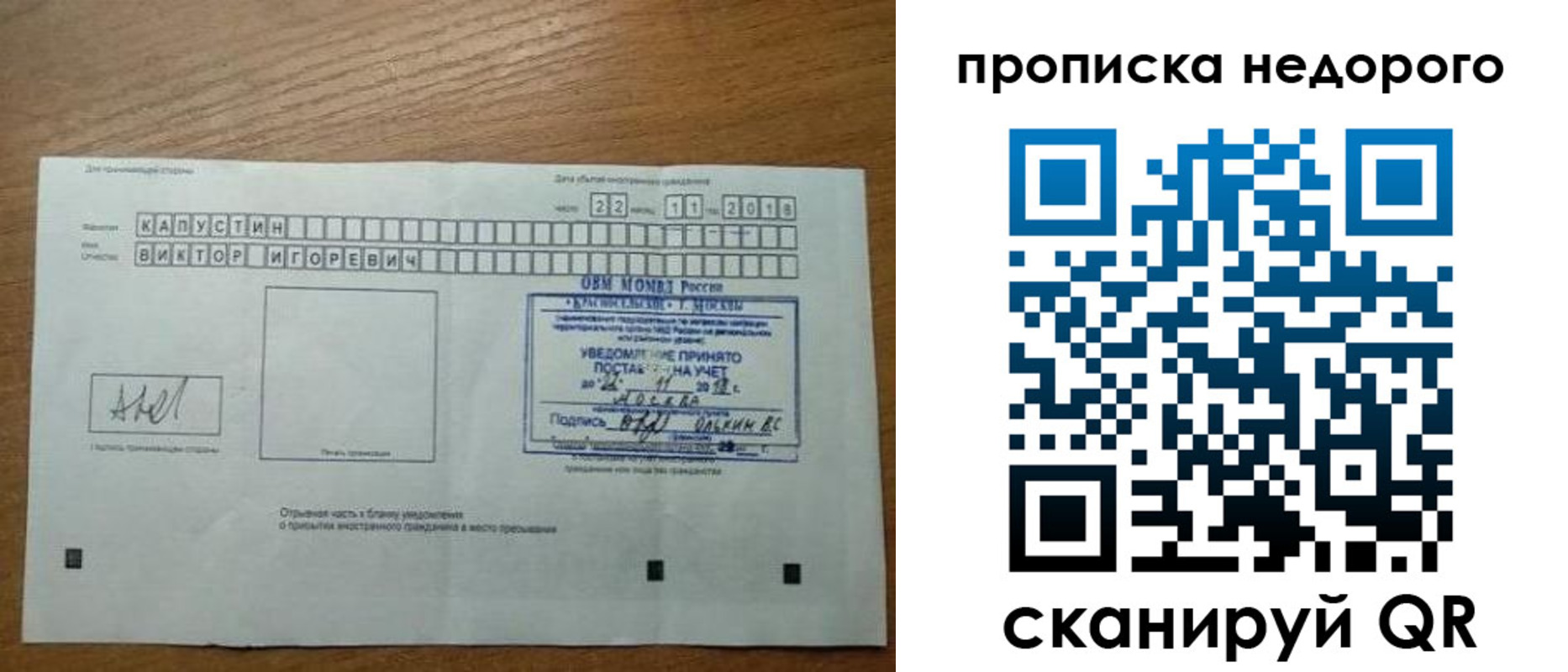найти адрес прописки в Кяхте