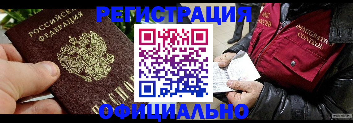 пропишу в квартире в Кяхте